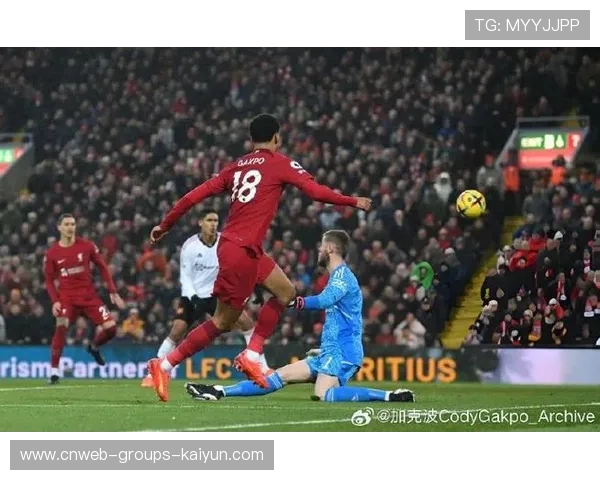 利物浦加克波高速插上冲击对方防线并得分：速度与技术的极致对决