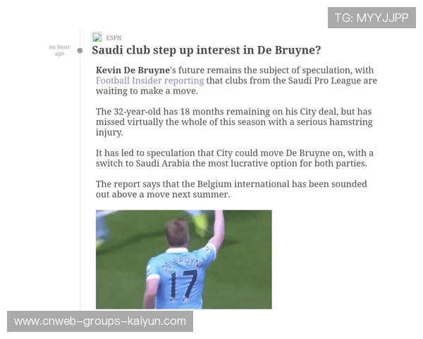 德布劳内中路挑传撕开曼城攻势