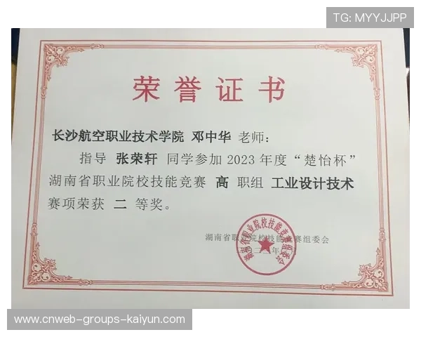 赛事志愿者在提升服务质量的同时获得职业培训证书，赛事志愿者服务五大原则