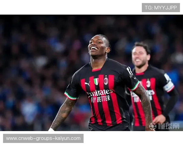 莱奥弧线球直挂死角，米兰制胜全场沸腾